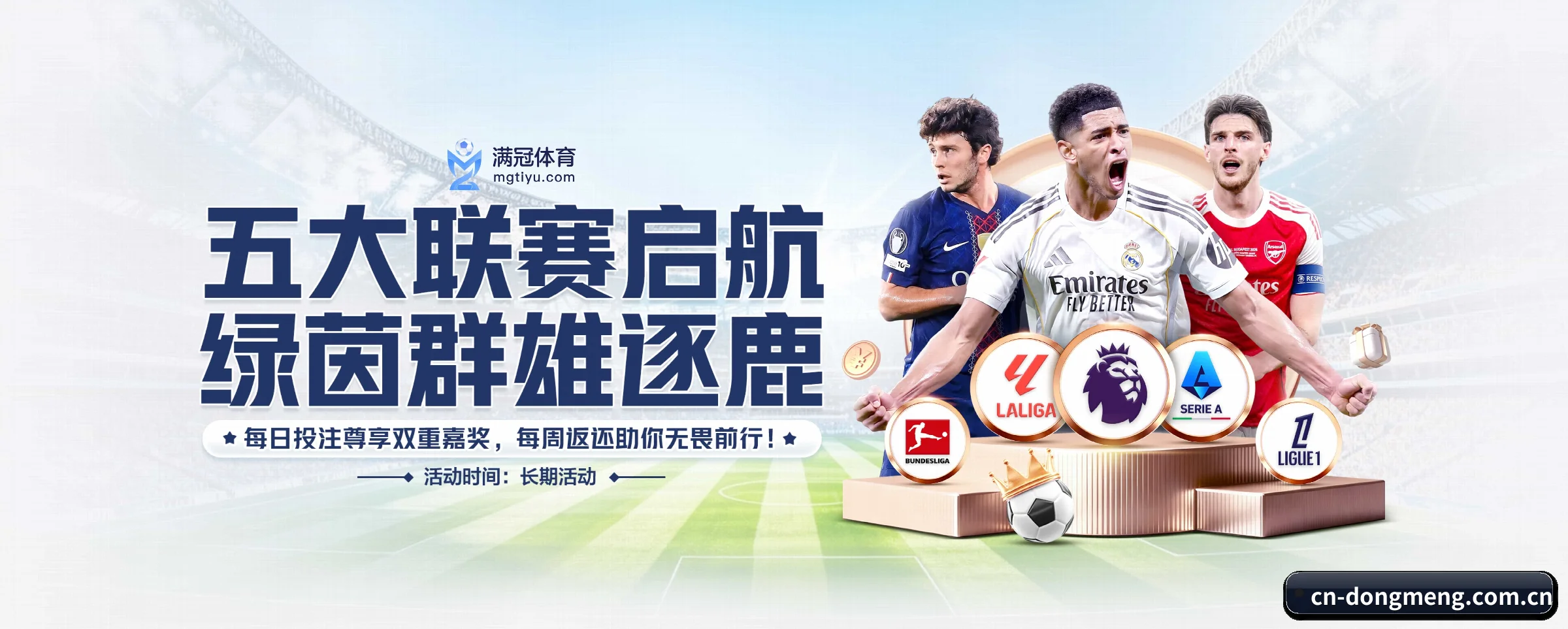 五大功能快捷通道，大大压缩资讯获取路径